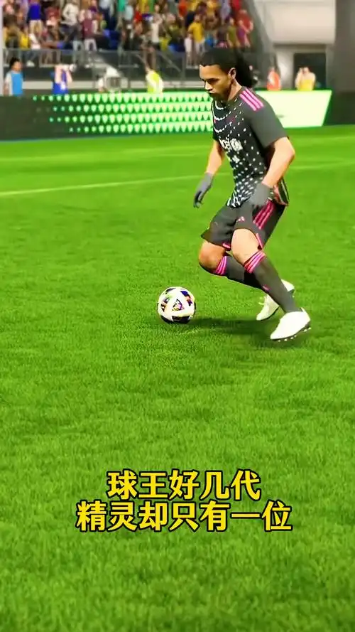 球员触碰后