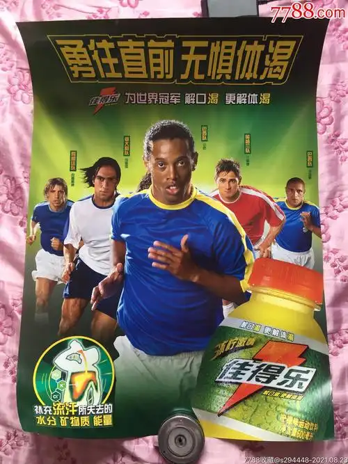 复出胜利便