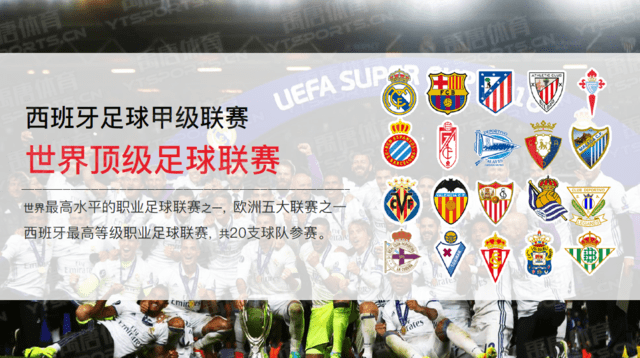 圣日耳曼的 圣日耳曼的