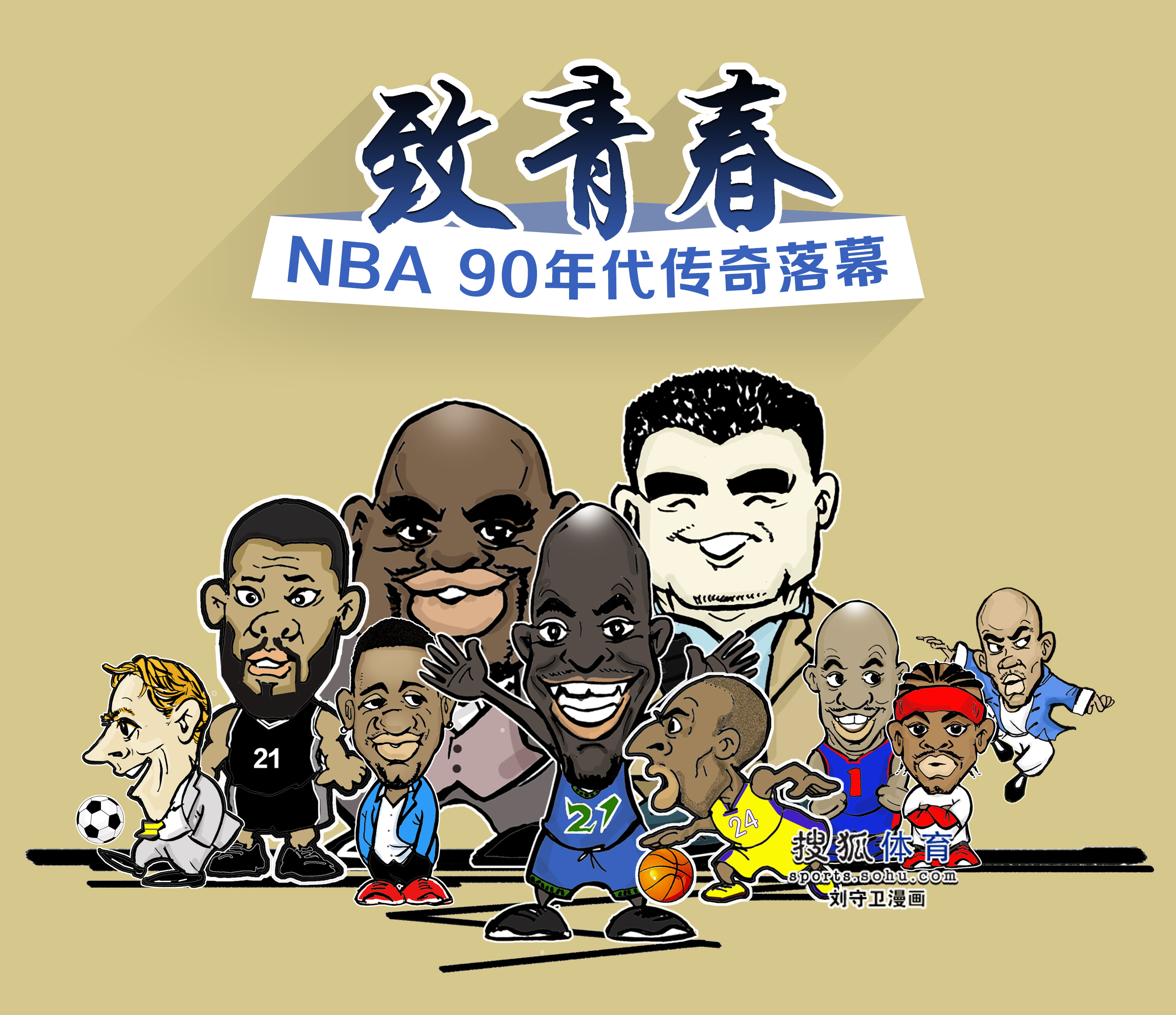 在多项进攻 在多项进攻